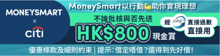 promotion banner image